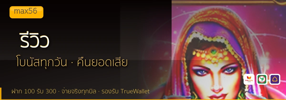 (b) => `รีวิว ${b.name} ${KEYWORD} ดีไหม ข้อดีข้อเสีย ${YEAR}`